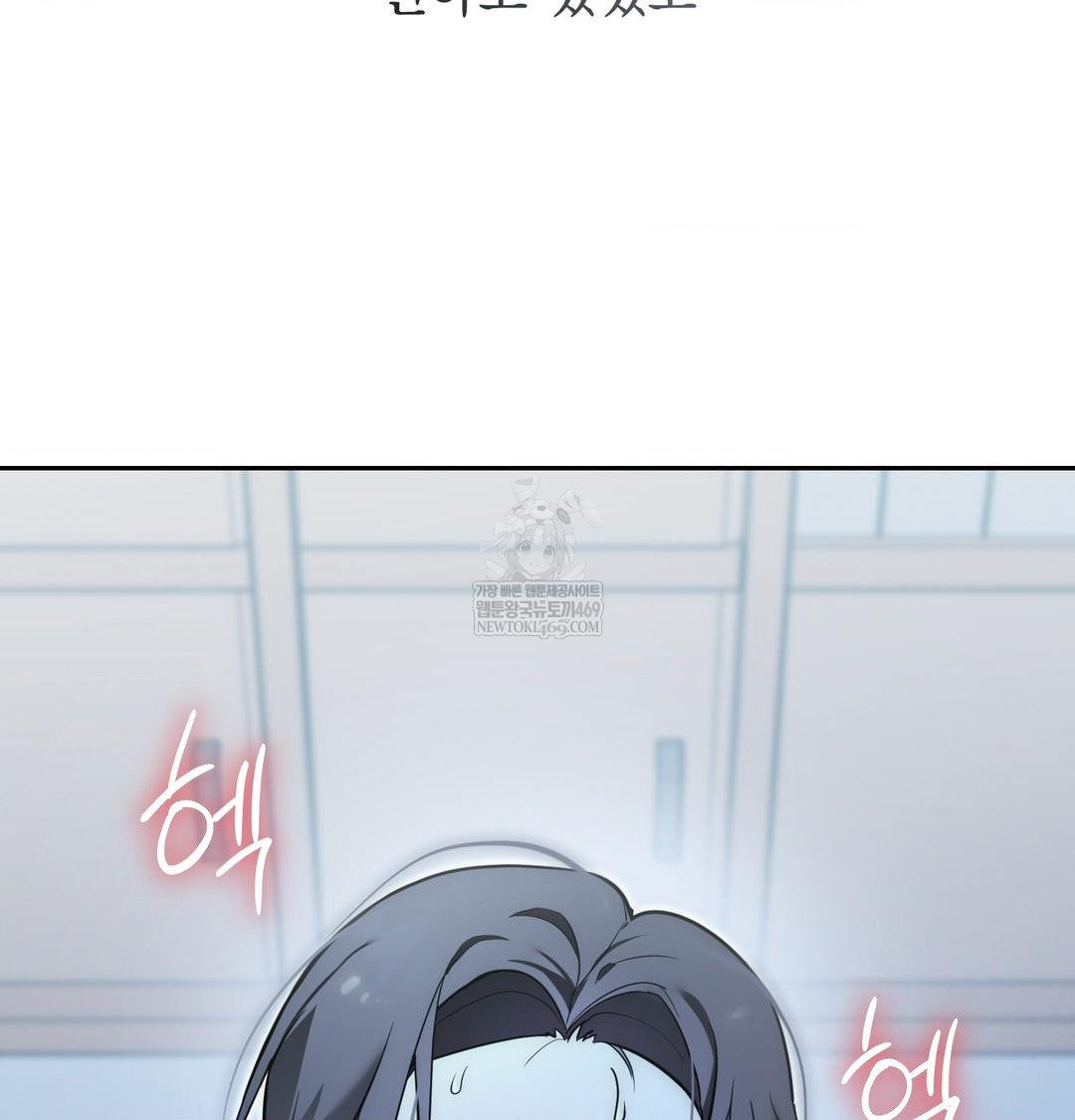 That Kind of Thing Happened Raw Chapter 33 - Page 78