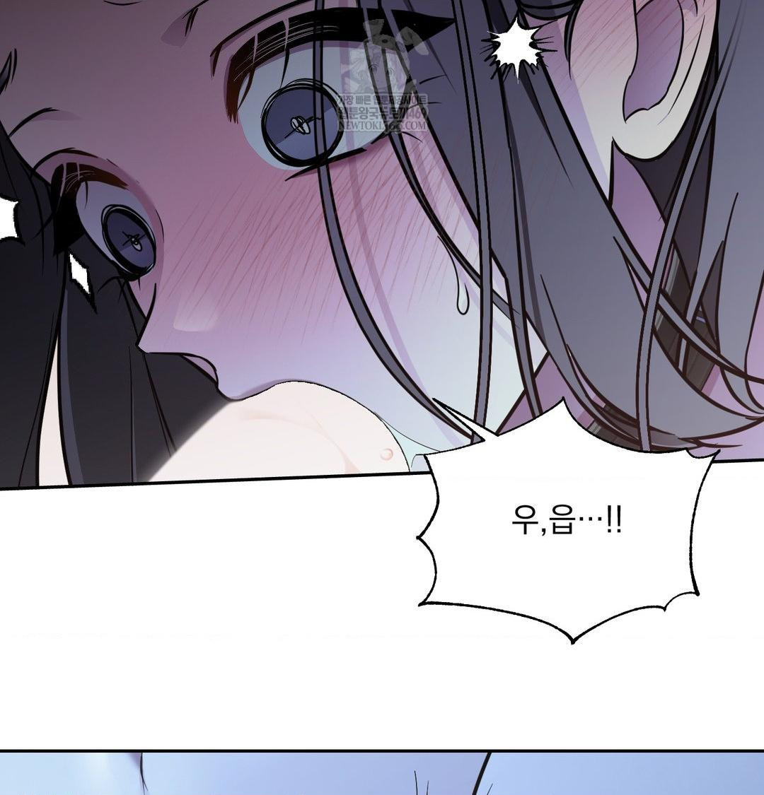 That Kind of Thing Happened Raw Chapter 33 - Page 89