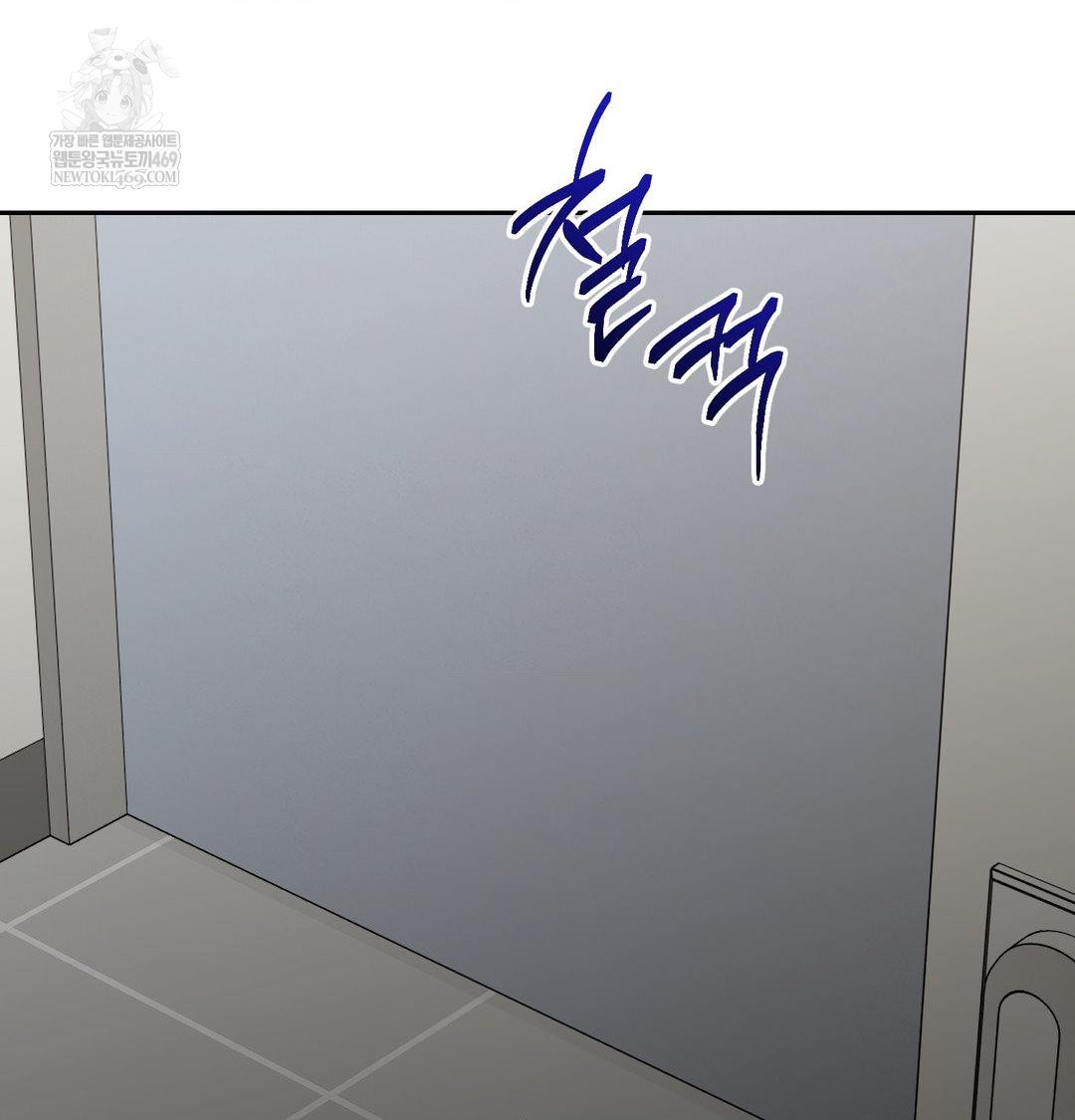 That Kind of Thing Happened Raw Chapter 34 - Page 130