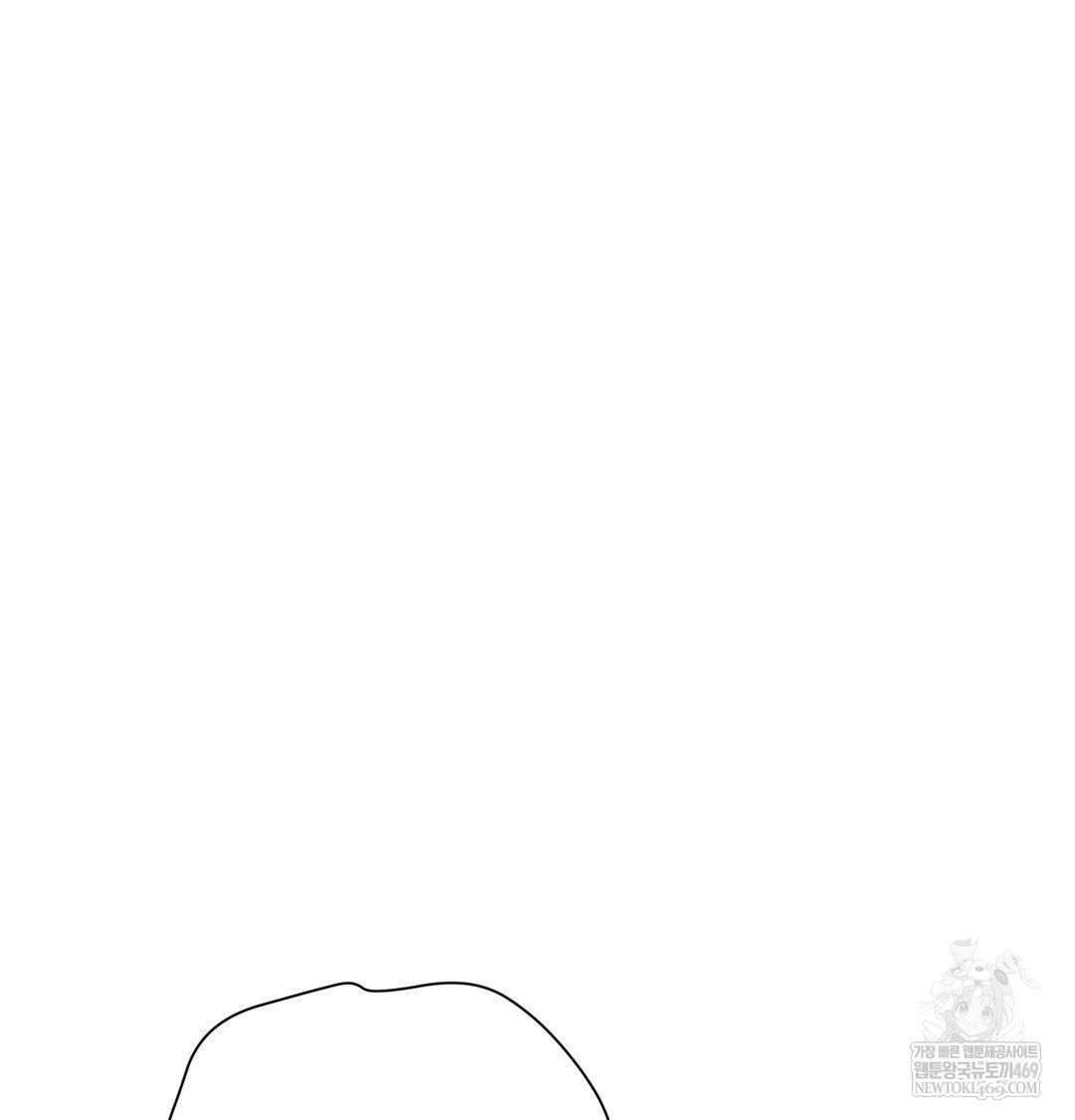 That Kind of Thing Happened Raw Chapter 34 - Page 151