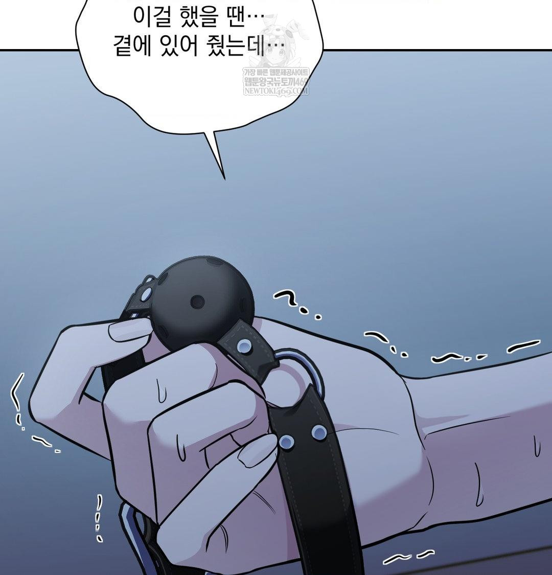 That Kind of Thing Happened Raw Chapter 34 - Page 152