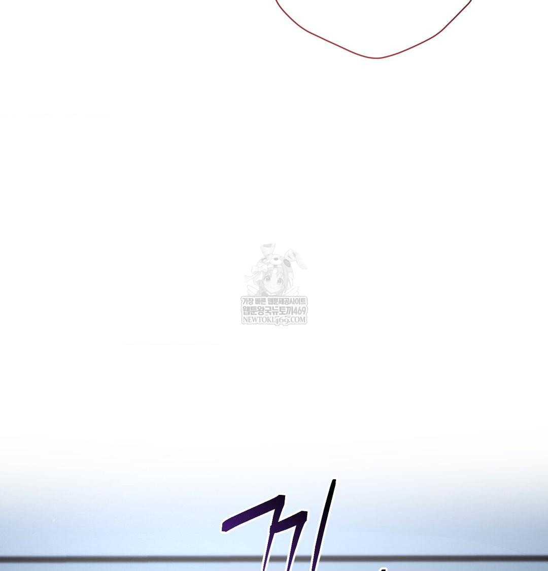 That Kind of Thing Happened Raw Chapter 34 - Page 158