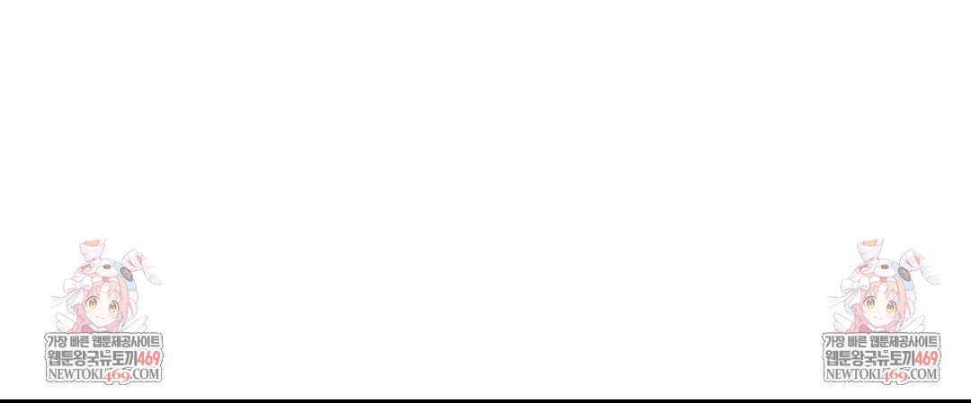 That Kind of Thing Happened Raw Chapter 34 - Page 167