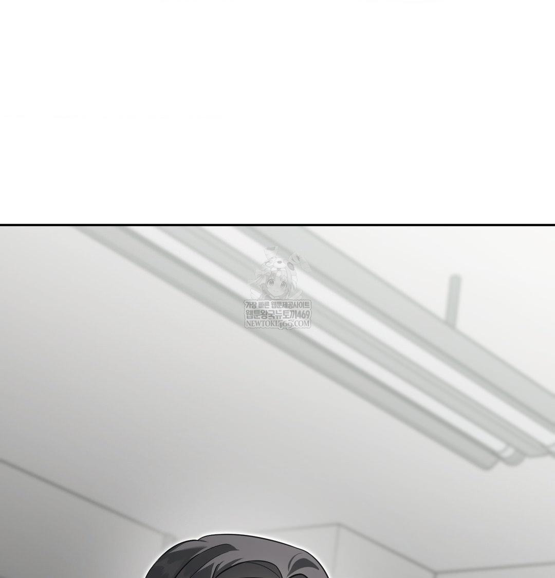 That Kind of Thing Happened Raw Chapter 34 - Page 3