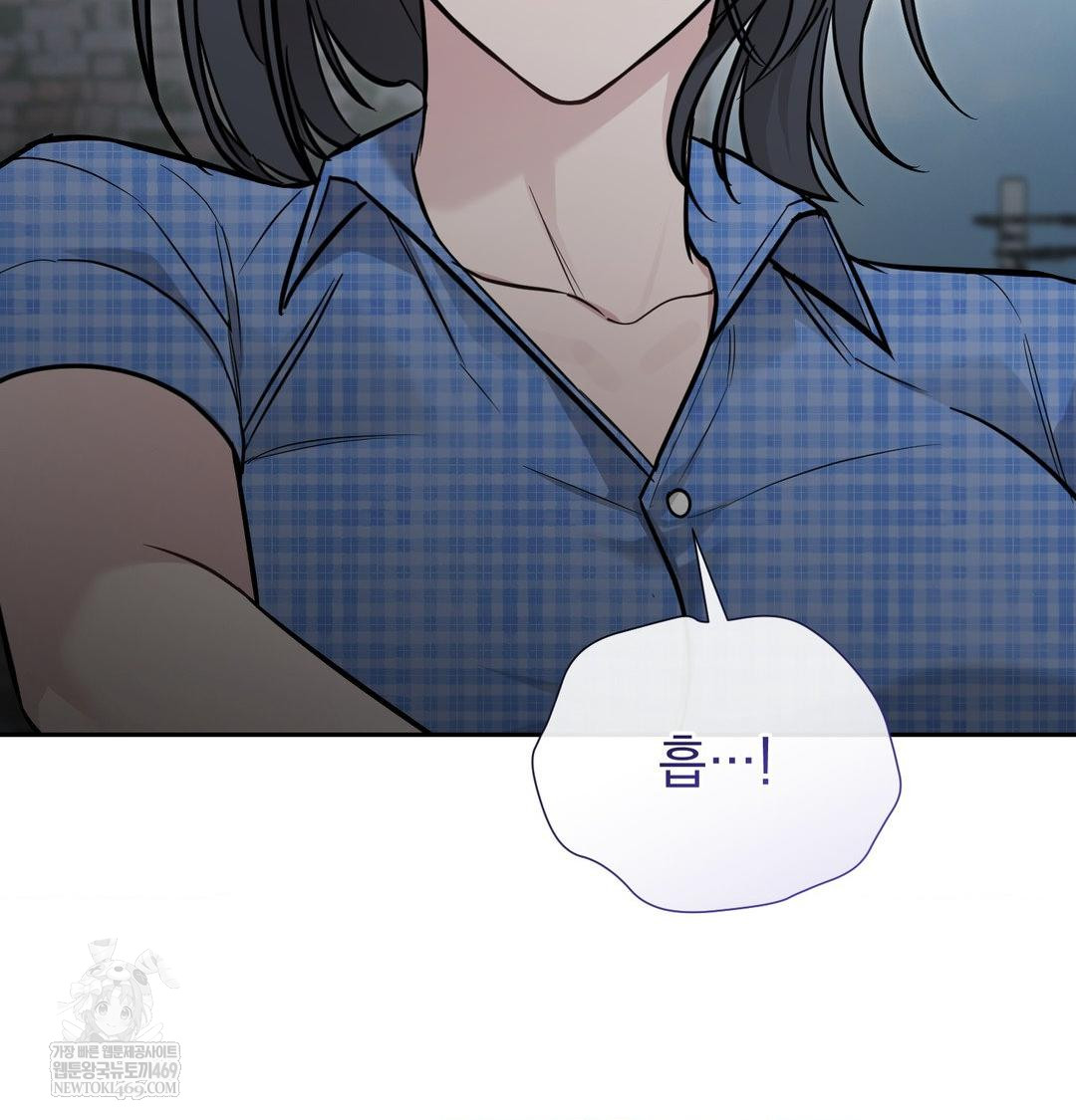 That Kind of Thing Happened Raw Chapter 34 - Page 41