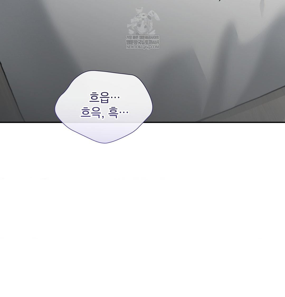 That Kind of Thing Happened Raw Chapter 34 - Page 45