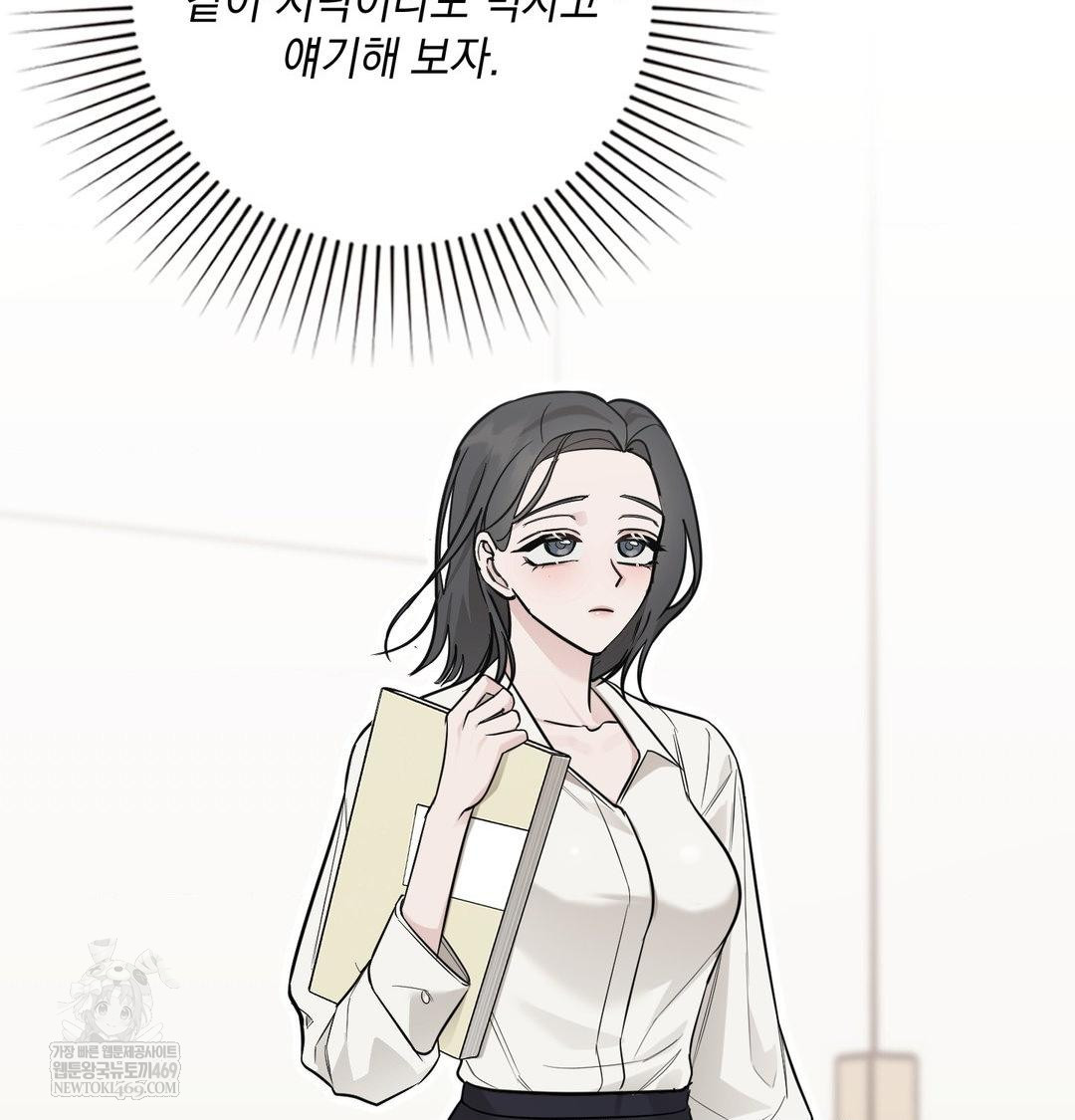 That Kind of Thing Happened Raw Chapter 34 - Page 52