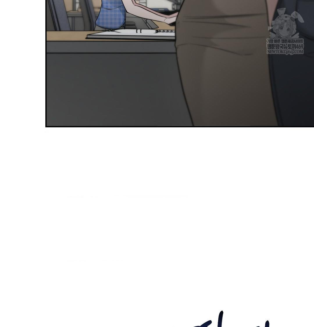 That Kind of Thing Happened Raw Chapter 34 - Page 7