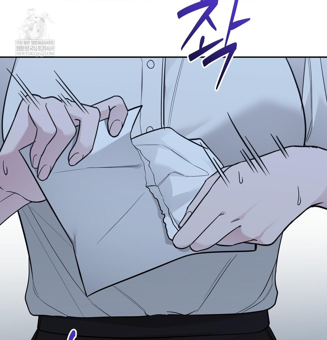 That Kind of Thing Happened Raw Chapter 34 - Page 74