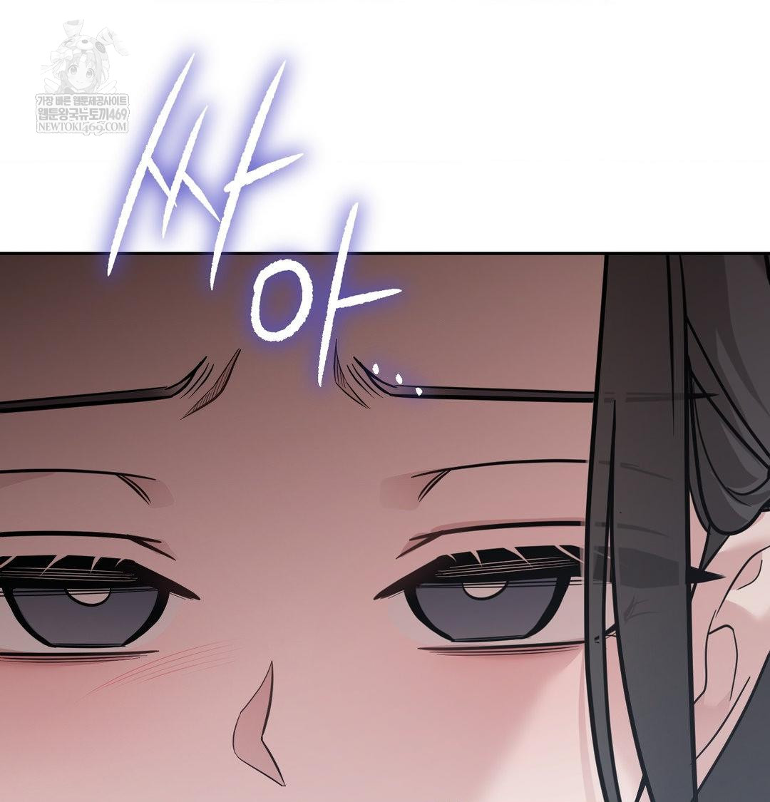 That Kind of Thing Happened Raw Chapter 34 - Page 95