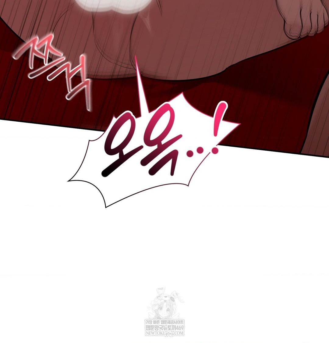 That Kind of Thing Happened Raw Chapter 35 - Page 101