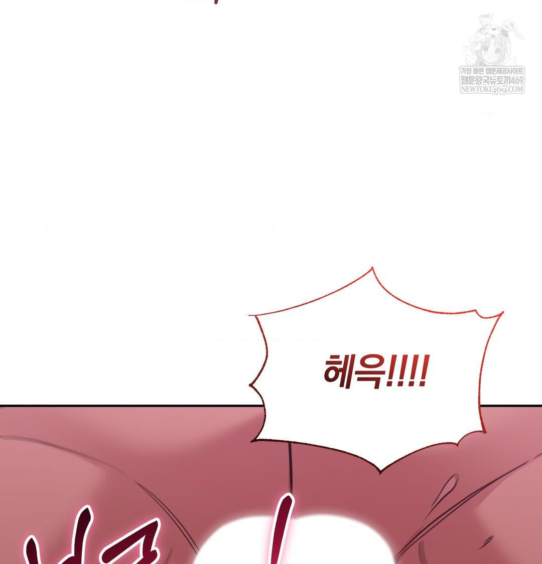 That Kind of Thing Happened Raw Chapter 35 - Page 119