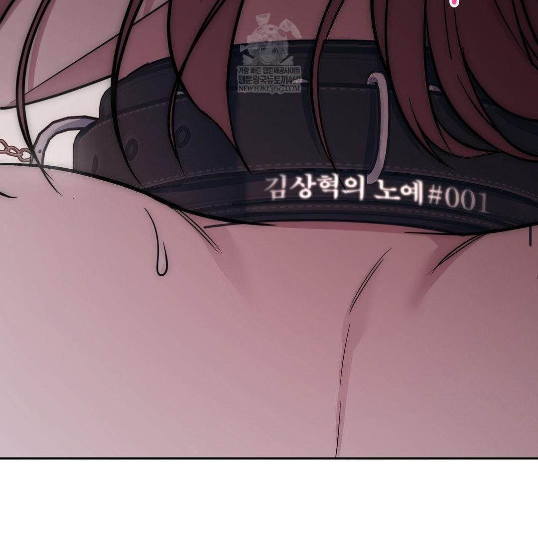 That Kind of Thing Happened Raw Chapter 35 - Page 128