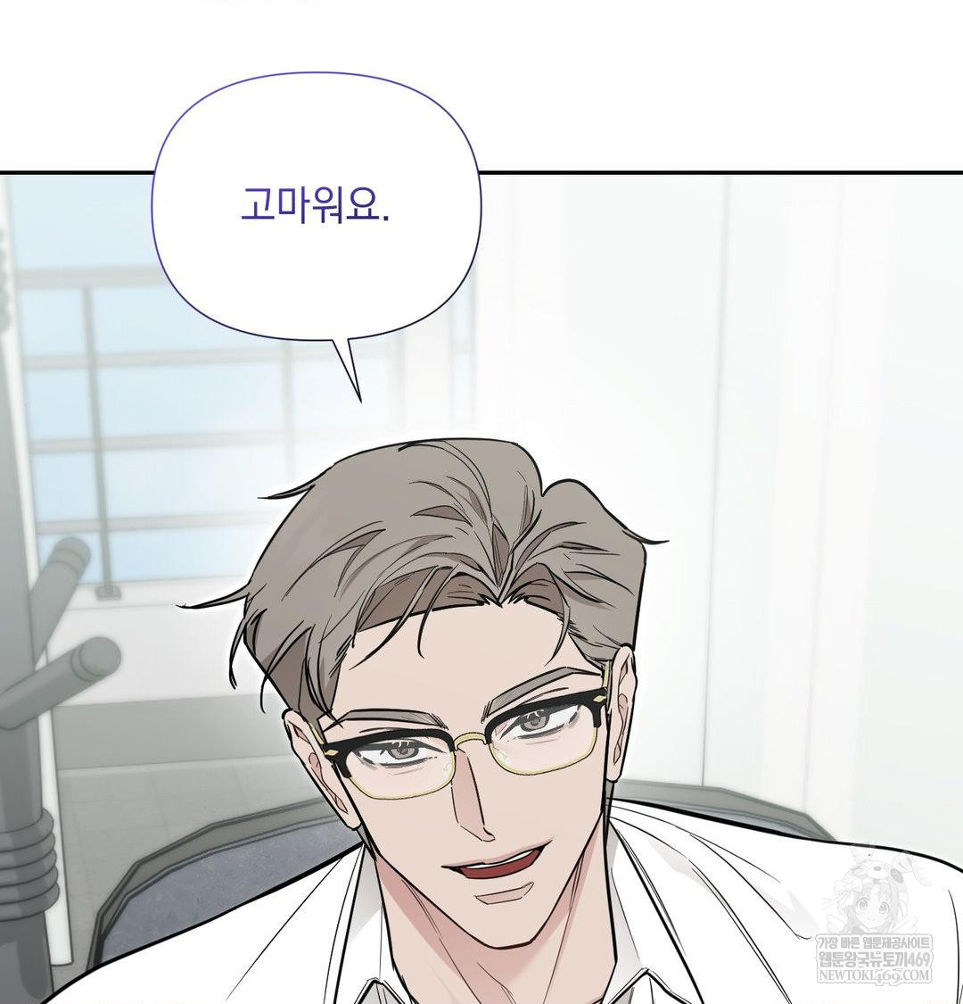 That Kind of Thing Happened Raw Chapter 35 - Page 37