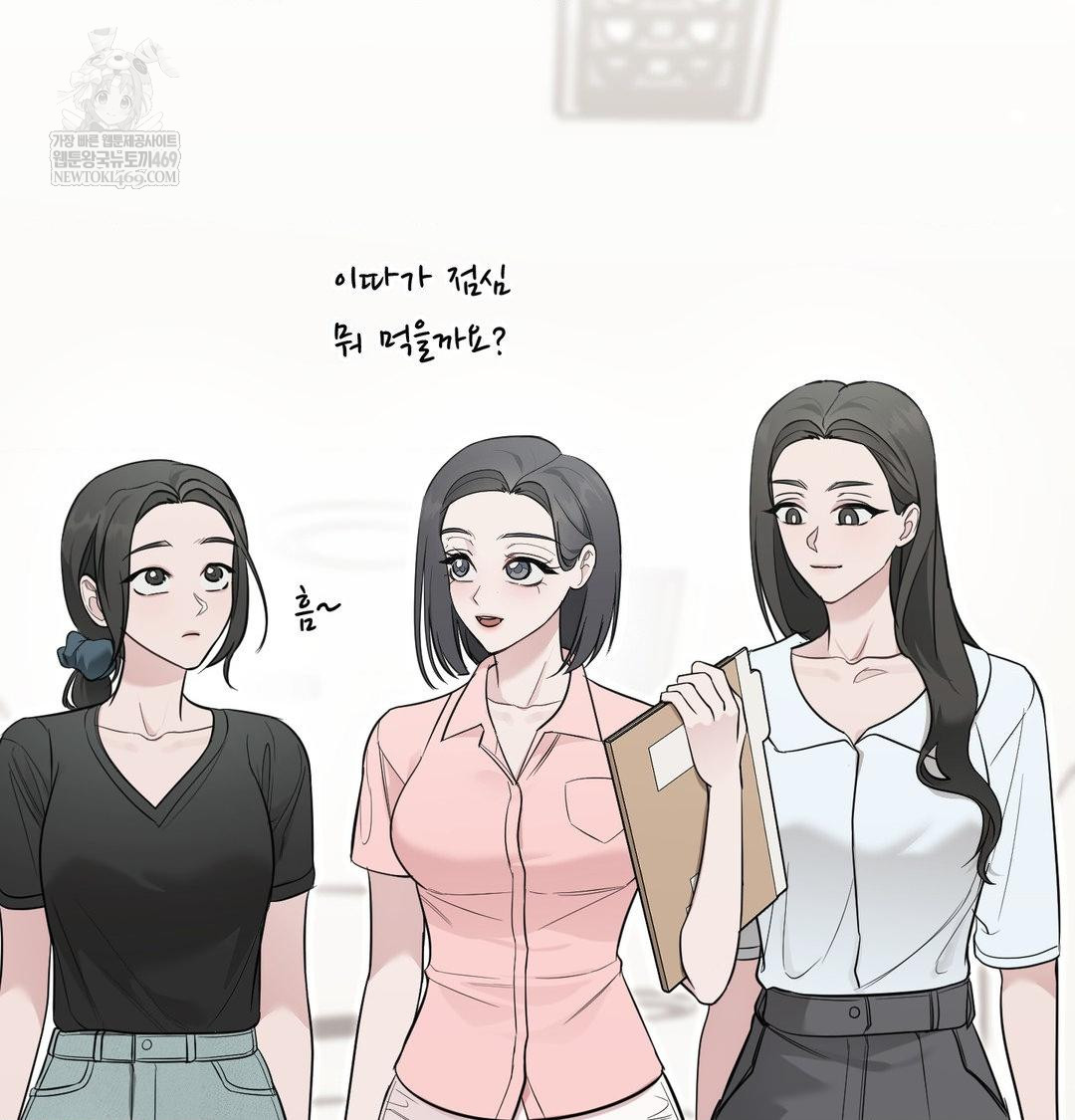 That Kind of Thing Happened Raw Chapter 35 - Page 4