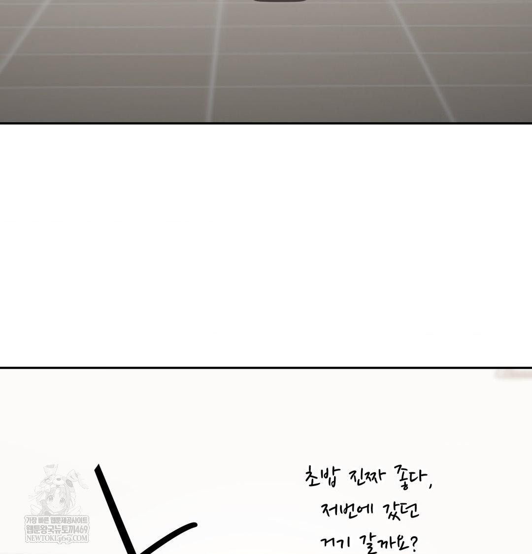 That Kind of Thing Happened Raw Chapter 35 - Page 6