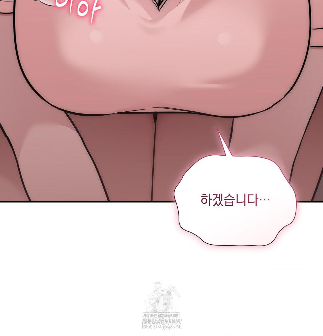 That Kind of Thing Happened Raw Chapter 35 - Page 63