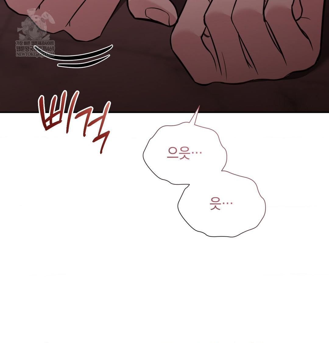 That Kind of Thing Happened Raw Chapter 35 - Page 67