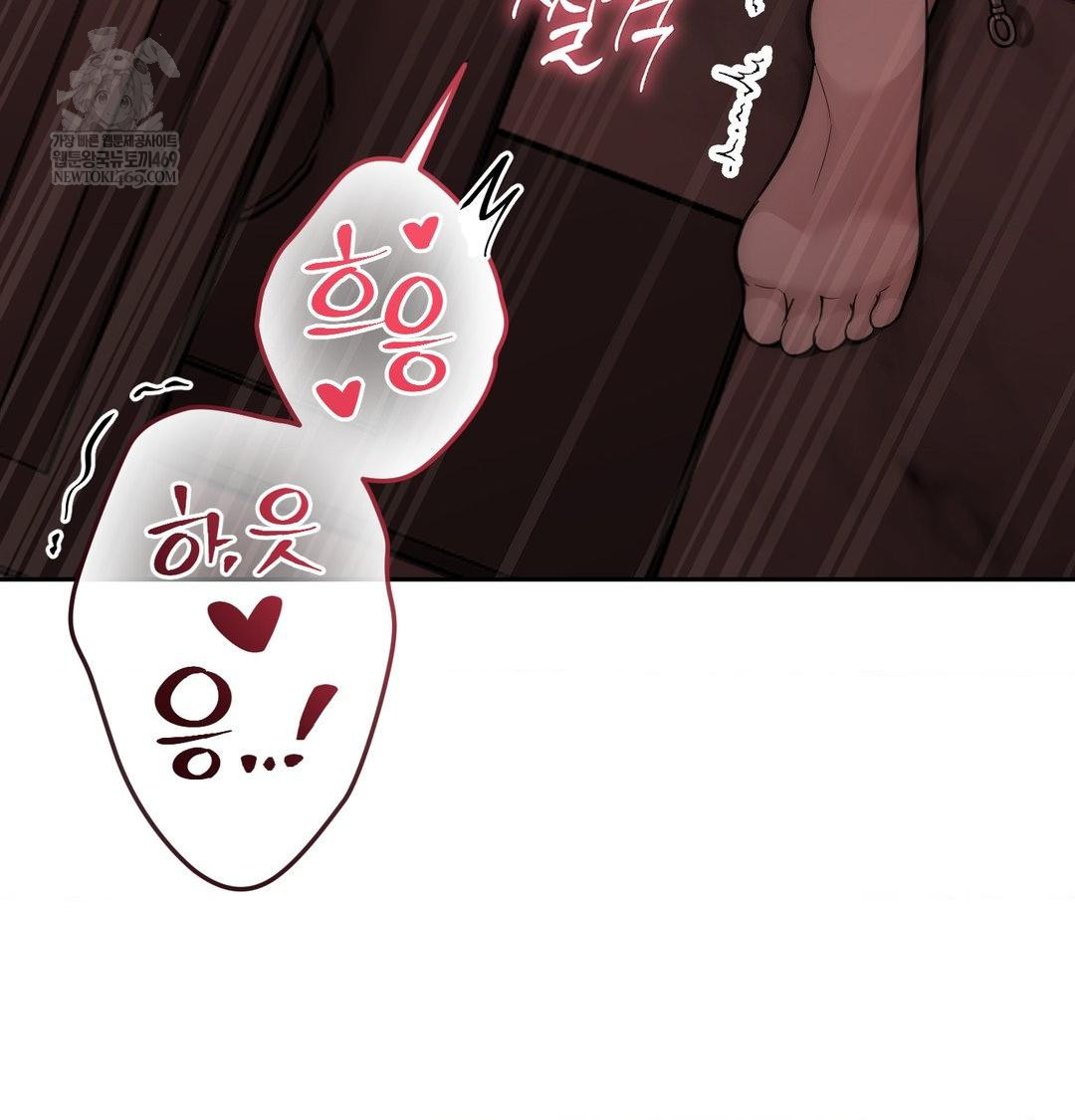 That Kind of Thing Happened Raw Chapter 35 - Page 72