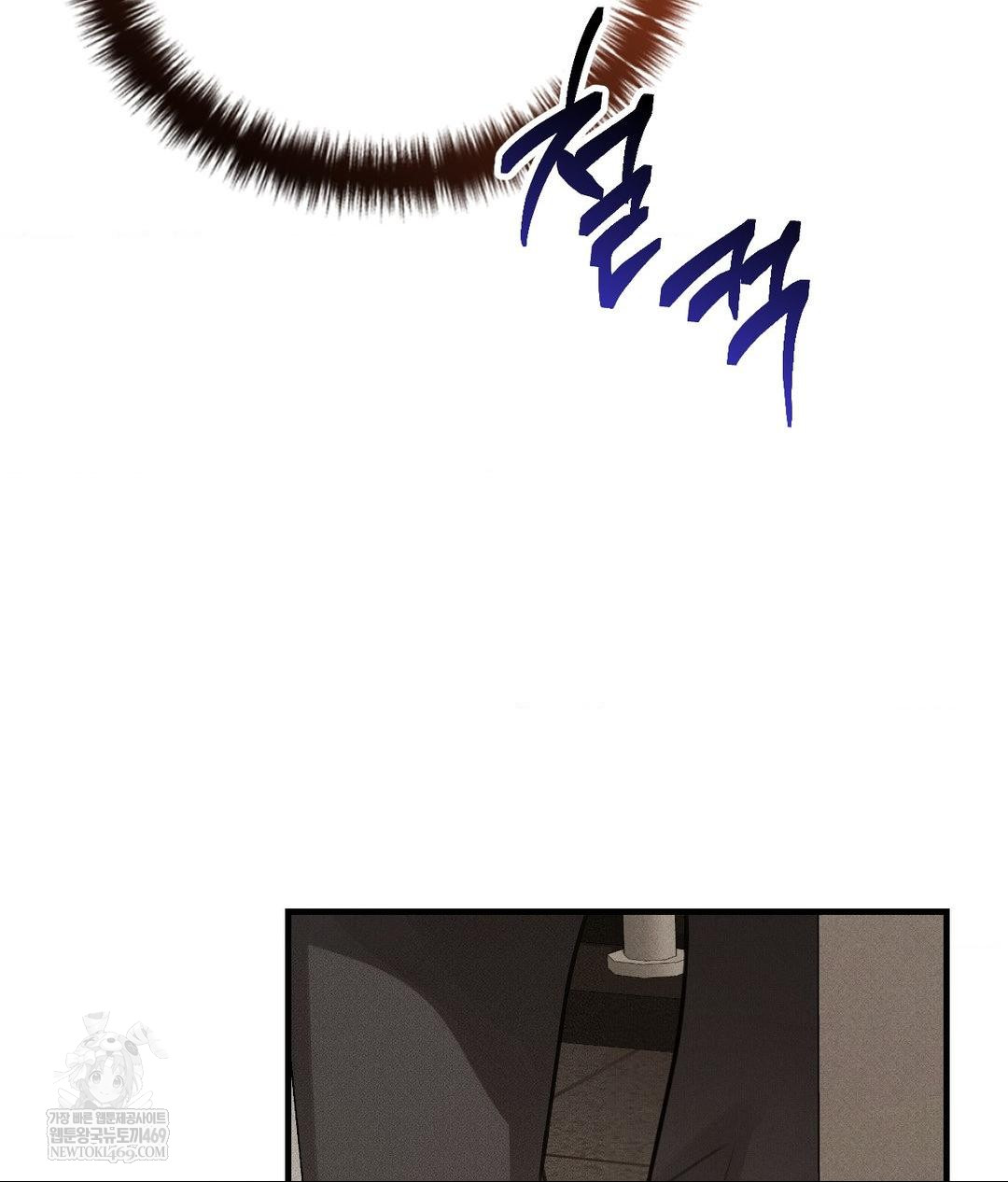 That Kind of Thing Happened Raw Chapter 36 - Page 109