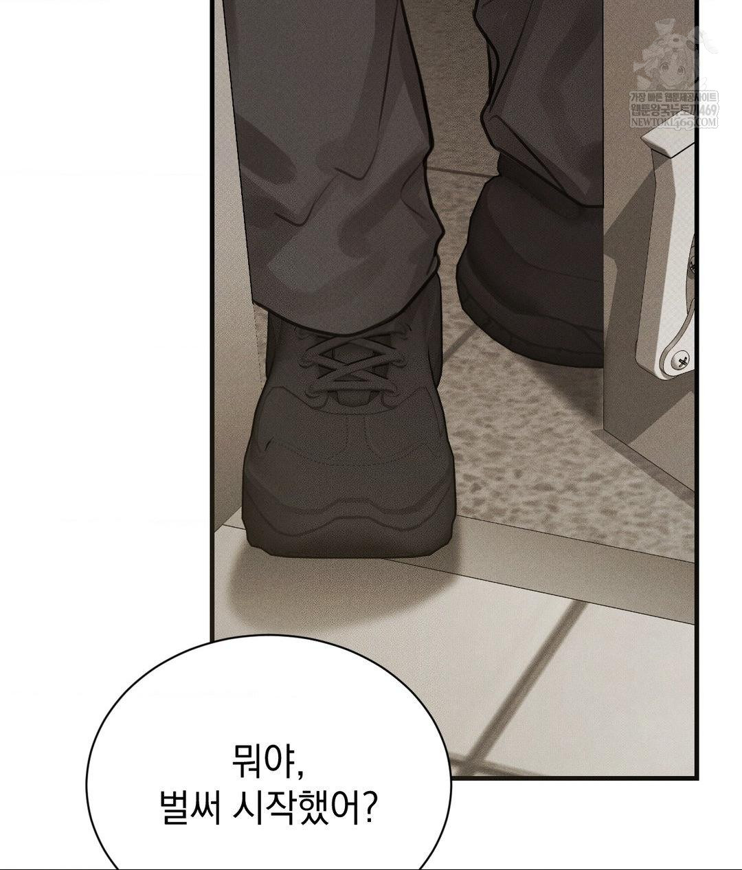 That Kind of Thing Happened Raw Chapter 36 - Page 110