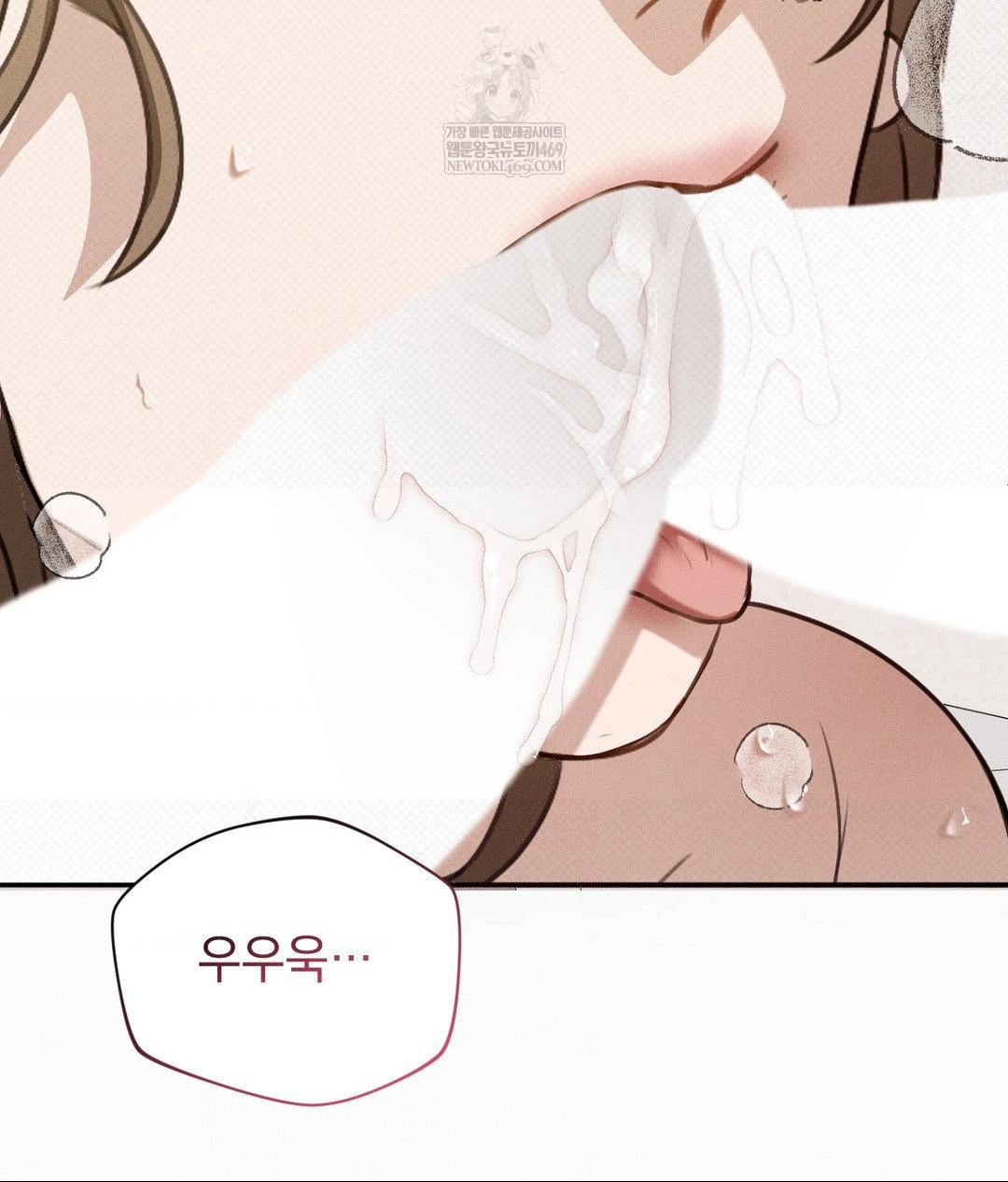 That Kind of Thing Happened Raw Chapter 36 - Page 129