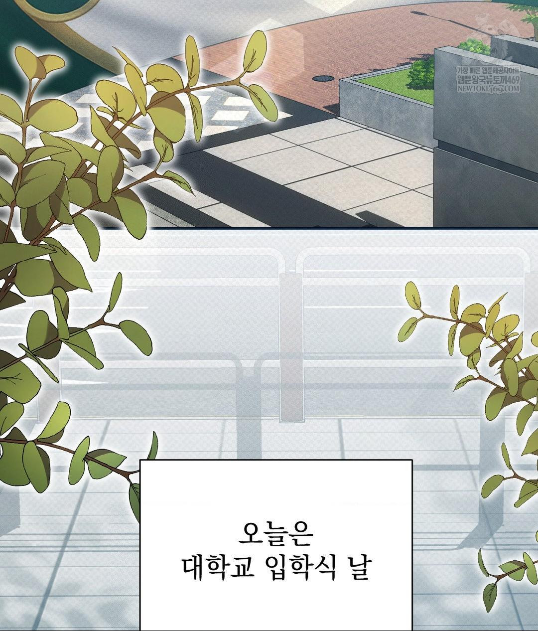 That Kind of Thing Happened Raw Chapter 36 - Page 2