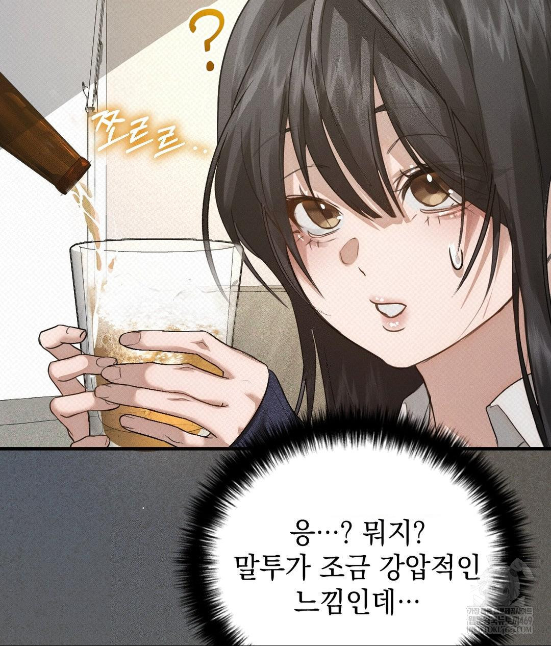 That Kind of Thing Happened Raw Chapter 36 - Page 66