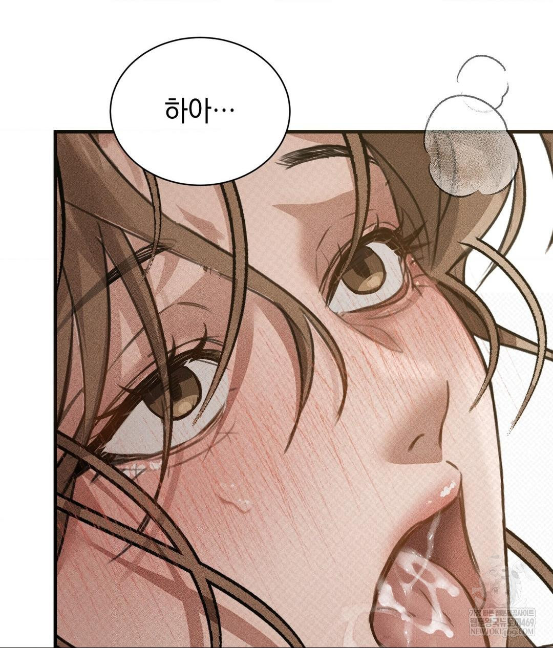 That Kind of Thing Happened Raw Chapter 37 - Page 19