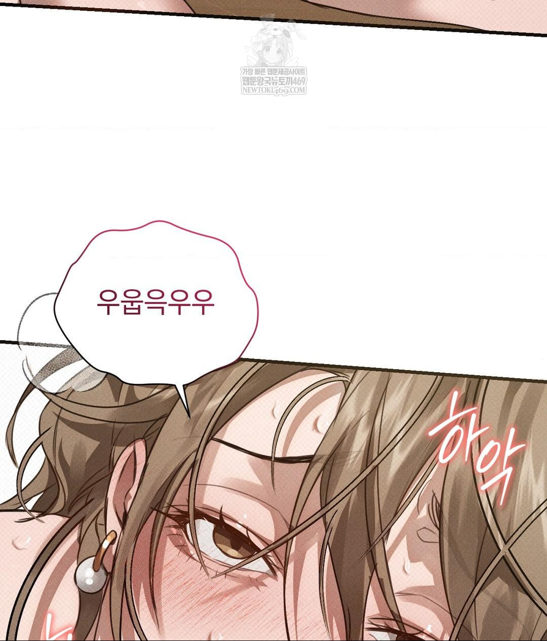 That Kind of Thing Happened Raw Chapter 37 - Page 29