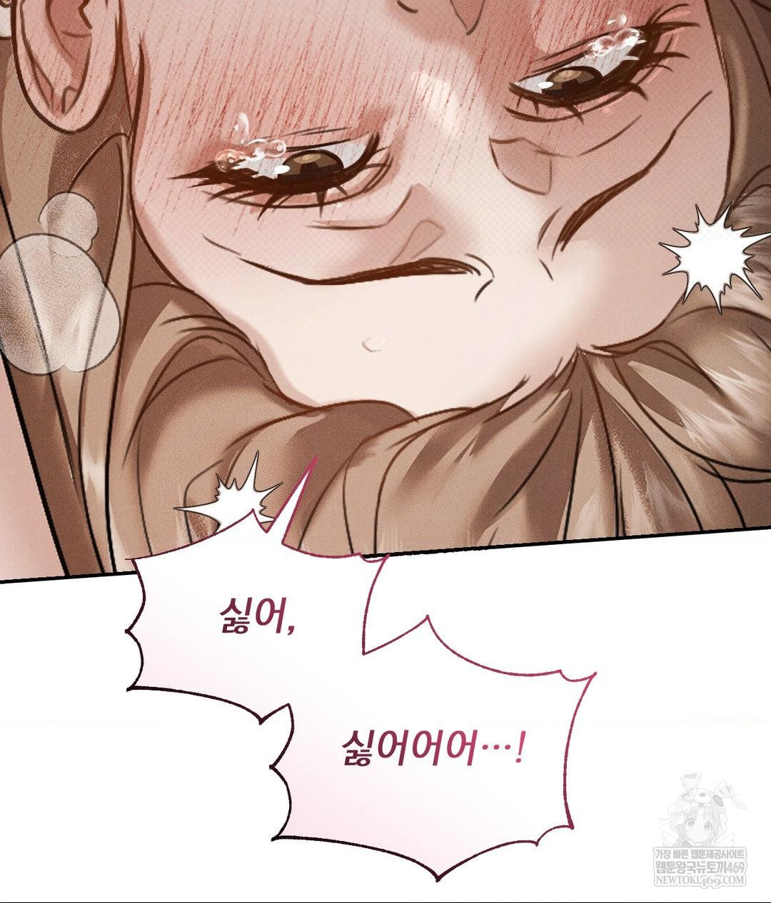 That Kind of Thing Happened Raw Chapter 37 - Page 61