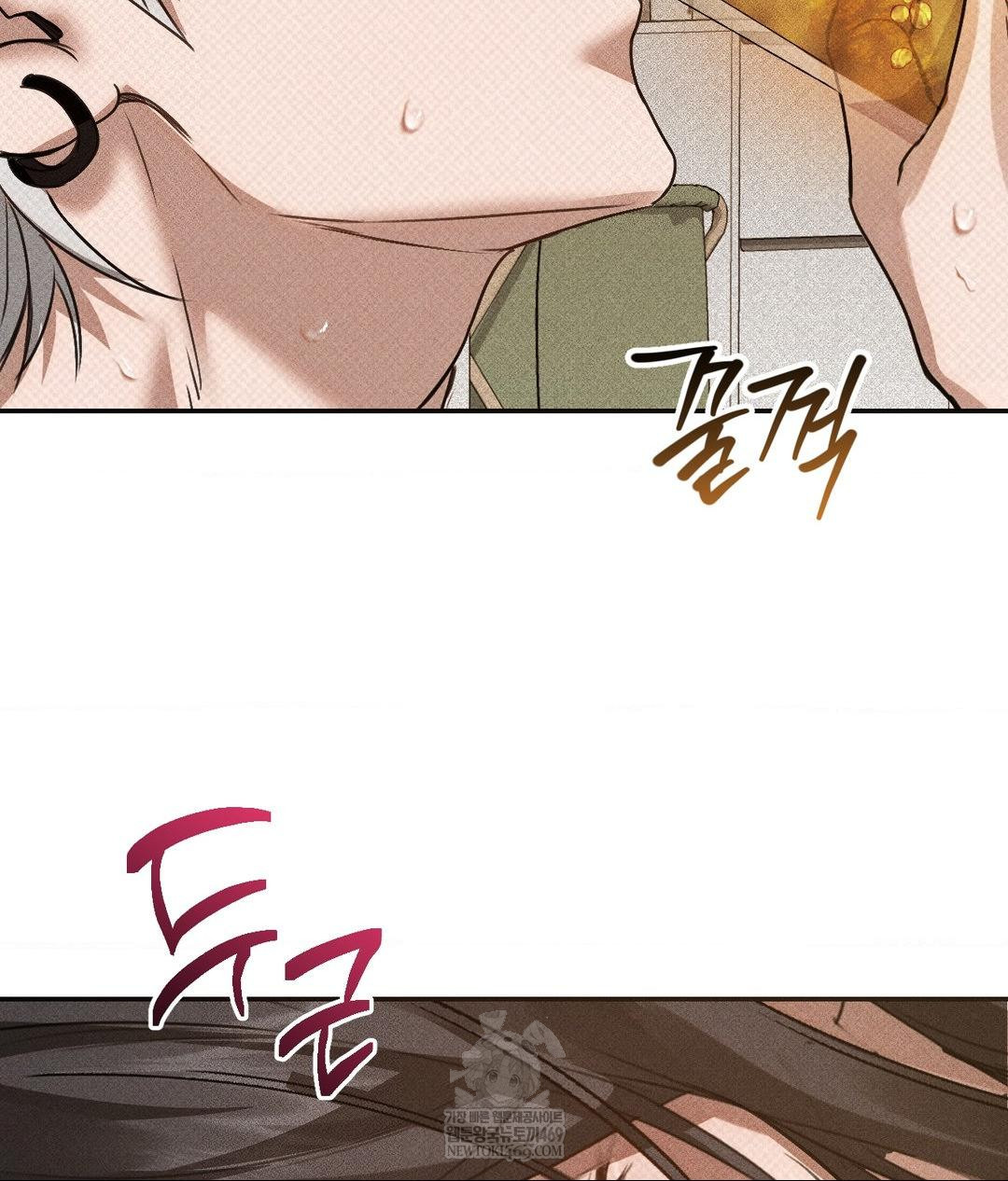 That Kind of Thing Happened Raw Chapter 37 - Page 75