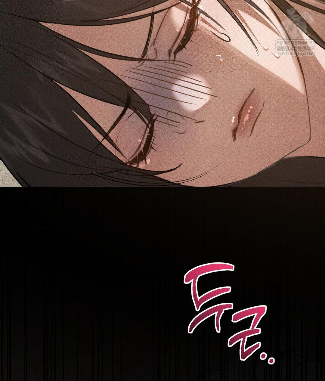 That Kind of Thing Happened Raw Chapter 37 - Page 76