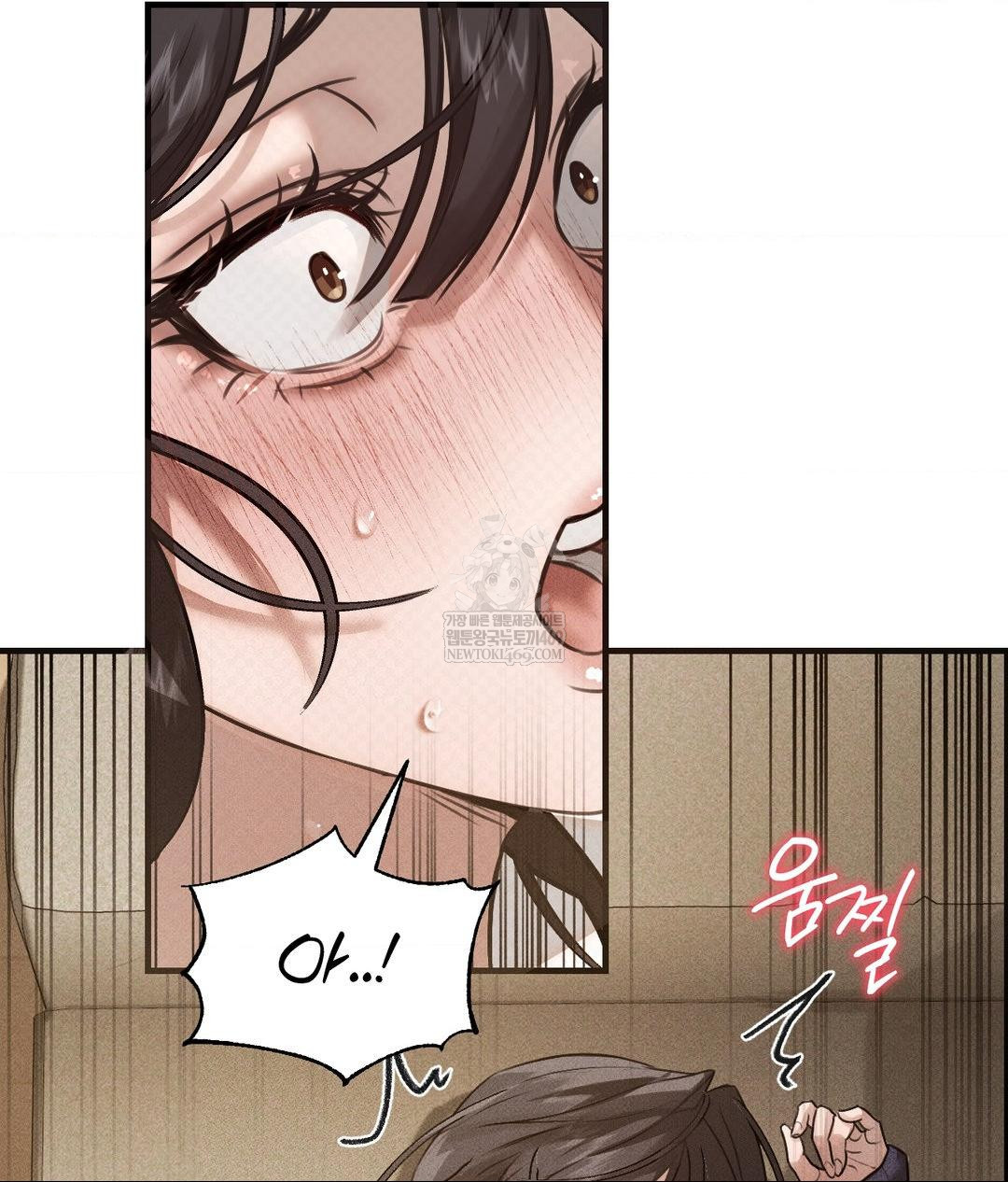 That Kind of Thing Happened Raw Chapter 37 - Page 94