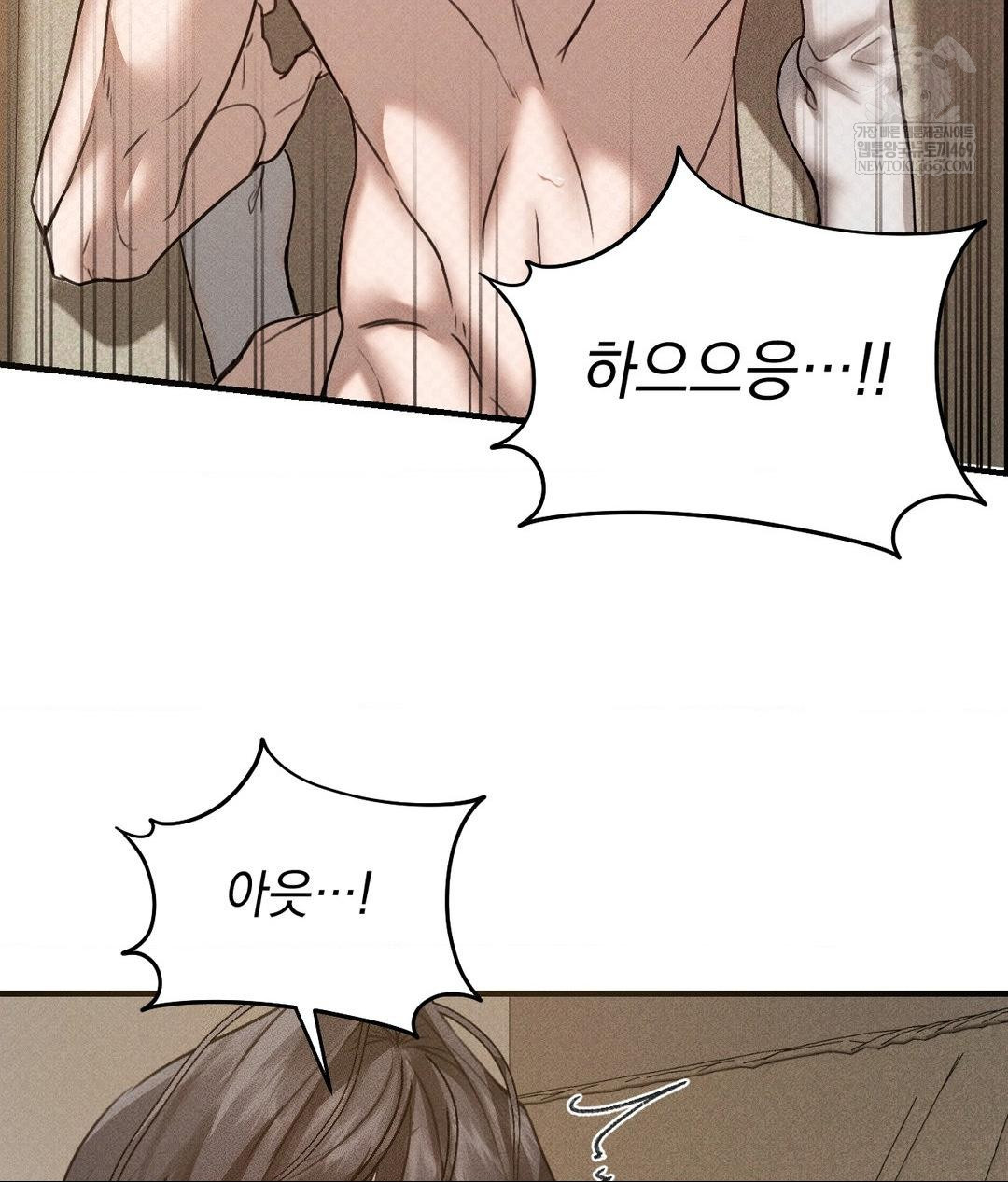 That Kind of Thing Happened Raw Chapter 37 - Page 96