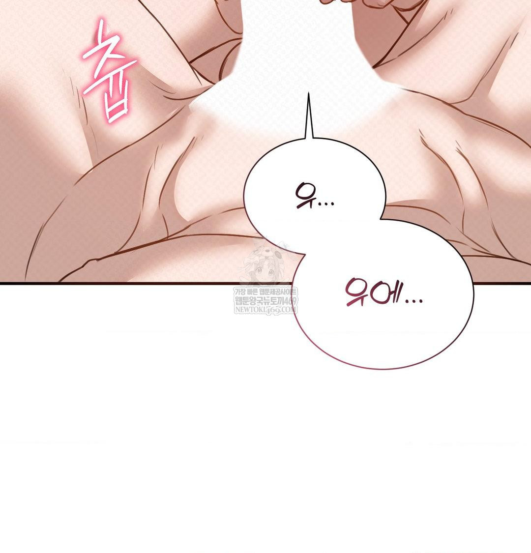 That Kind of Thing Happened Raw Chapter 38 - Page 45