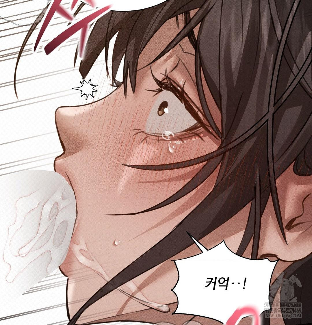 That Kind of Thing Happened Raw Chapter 38 - Page 74