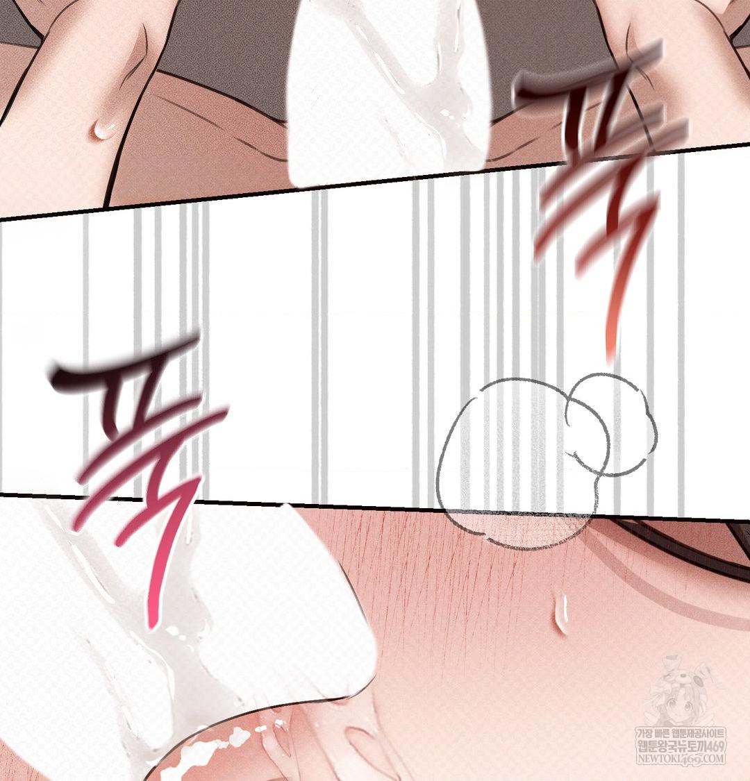 That Kind of Thing Happened Raw Chapter 38 - Page 79