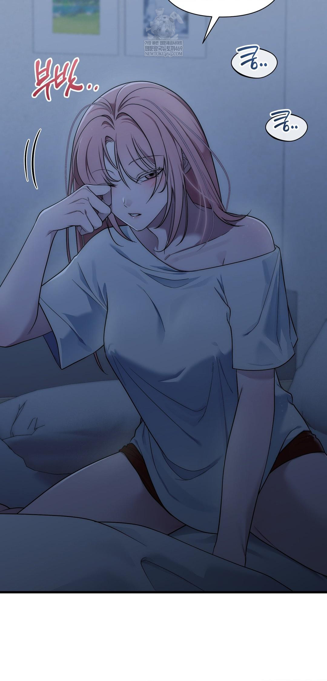 That Kind of Thing Happened Raw Chapter 39 - Page 26