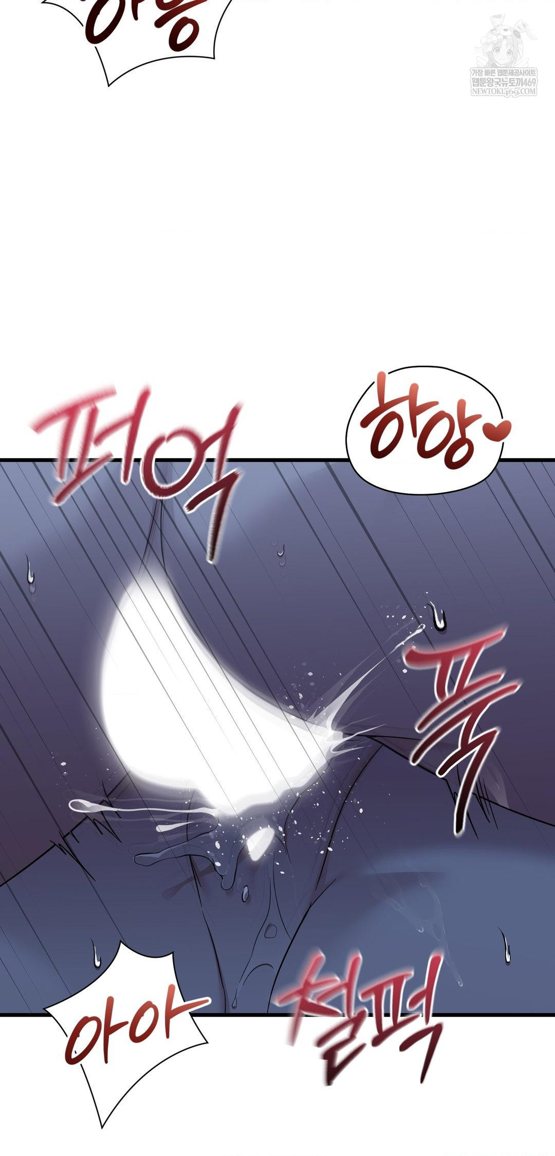 That Kind of Thing Happened Raw Chapter 39 - Page 44