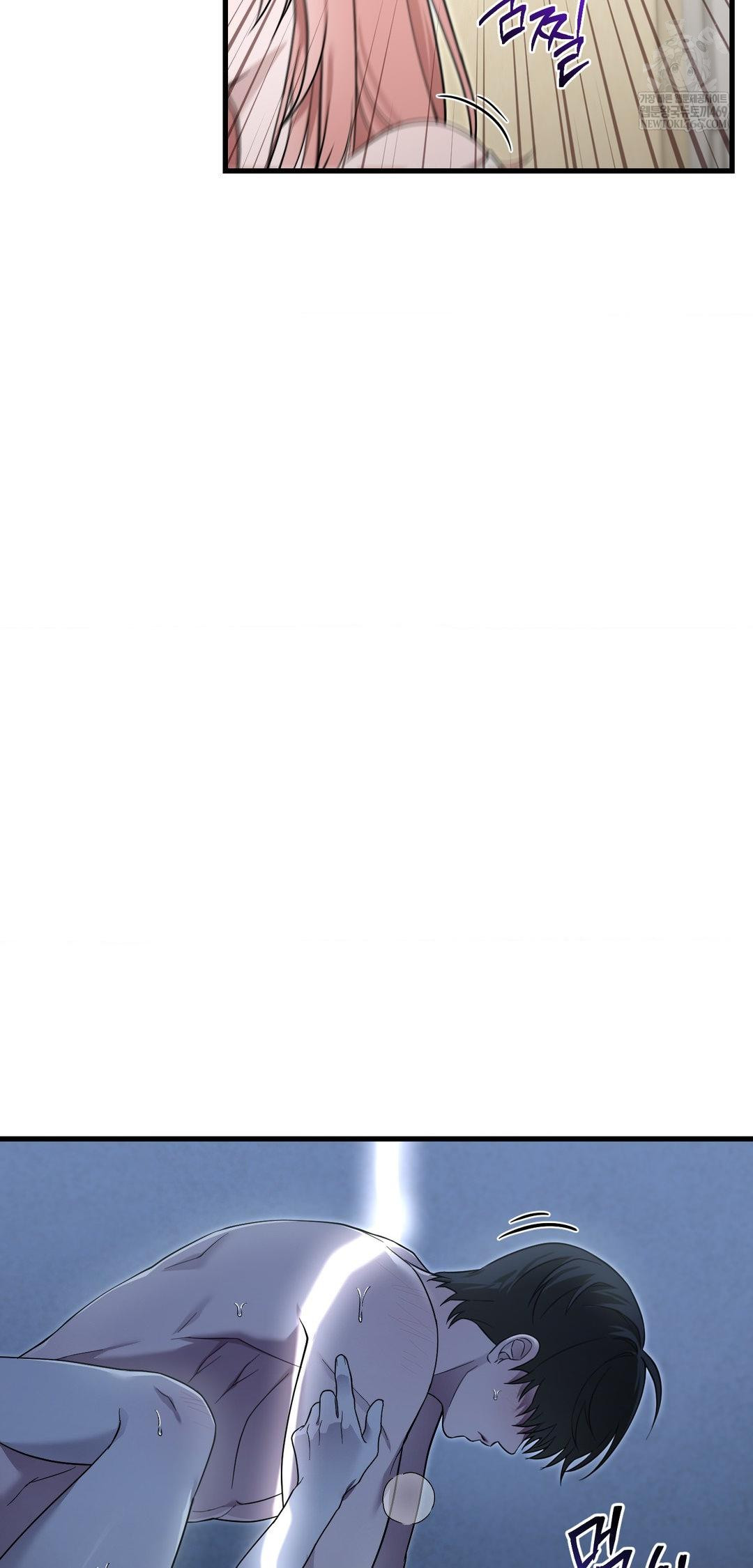 That Kind of Thing Happened Raw Chapter 39 - Page 50