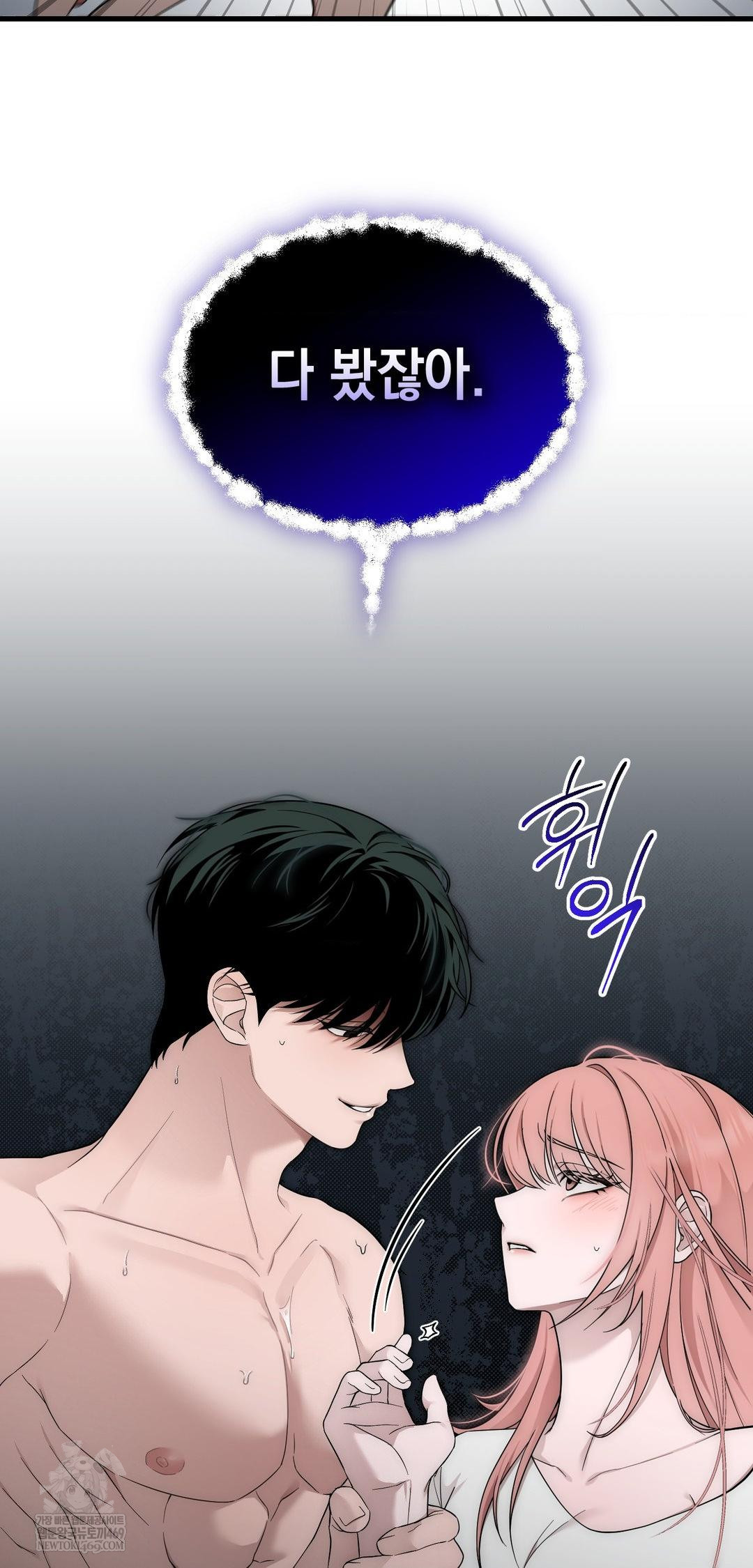That Kind of Thing Happened Raw Chapter 39 - Page 63