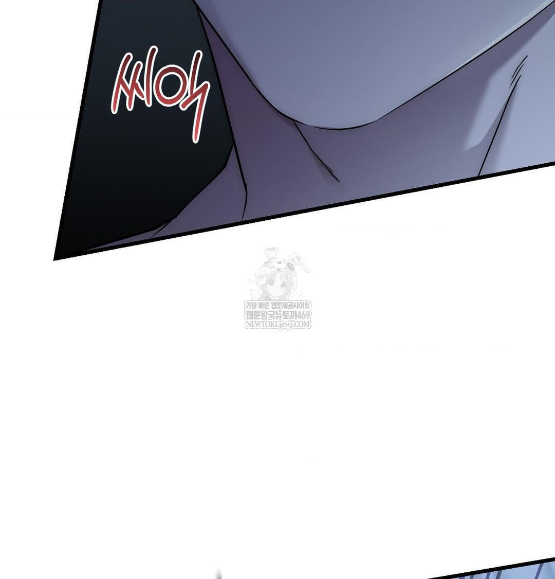 That Kind of Thing Happened Raw Chapter 40 - Page 17