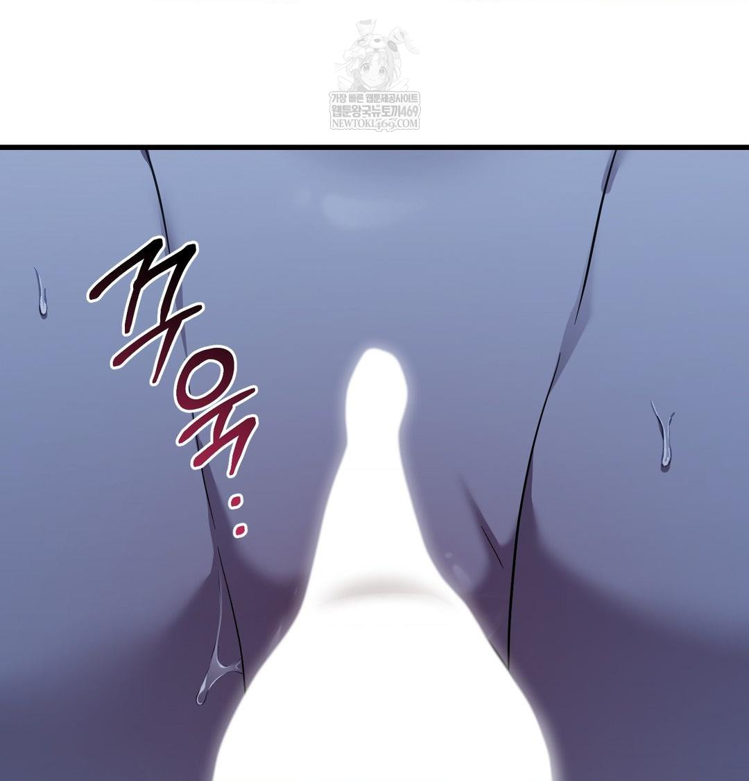 That Kind of Thing Happened Raw Chapter 40 - Page 32