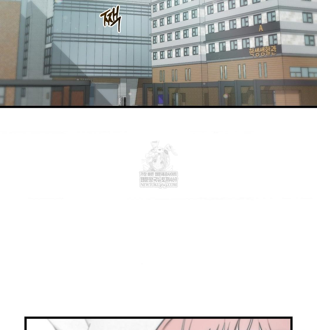 That Kind of Thing Happened Raw Chapter 40 - Page 63