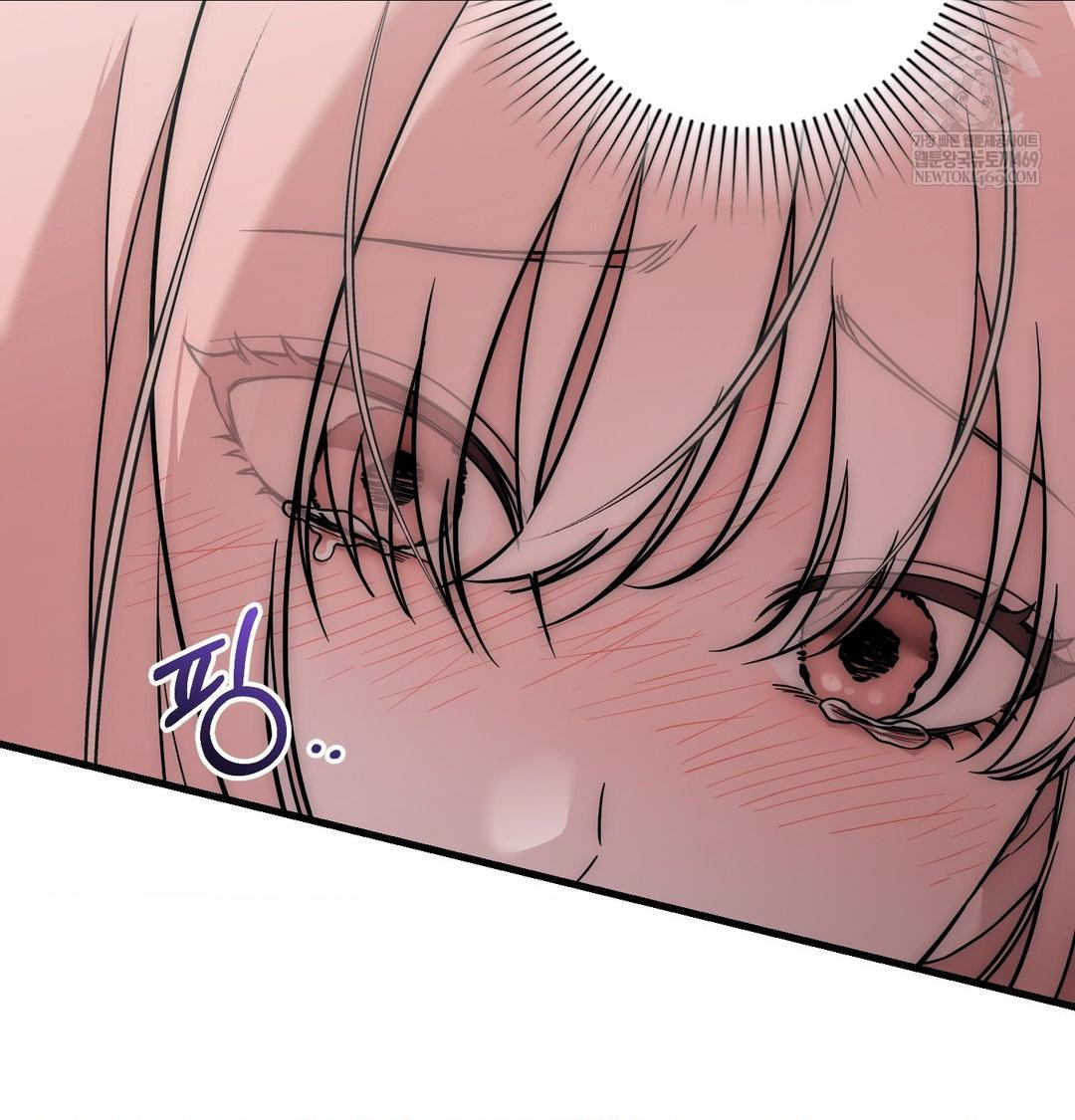 That Kind of Thing Happened Raw Chapter 40 - Page 72