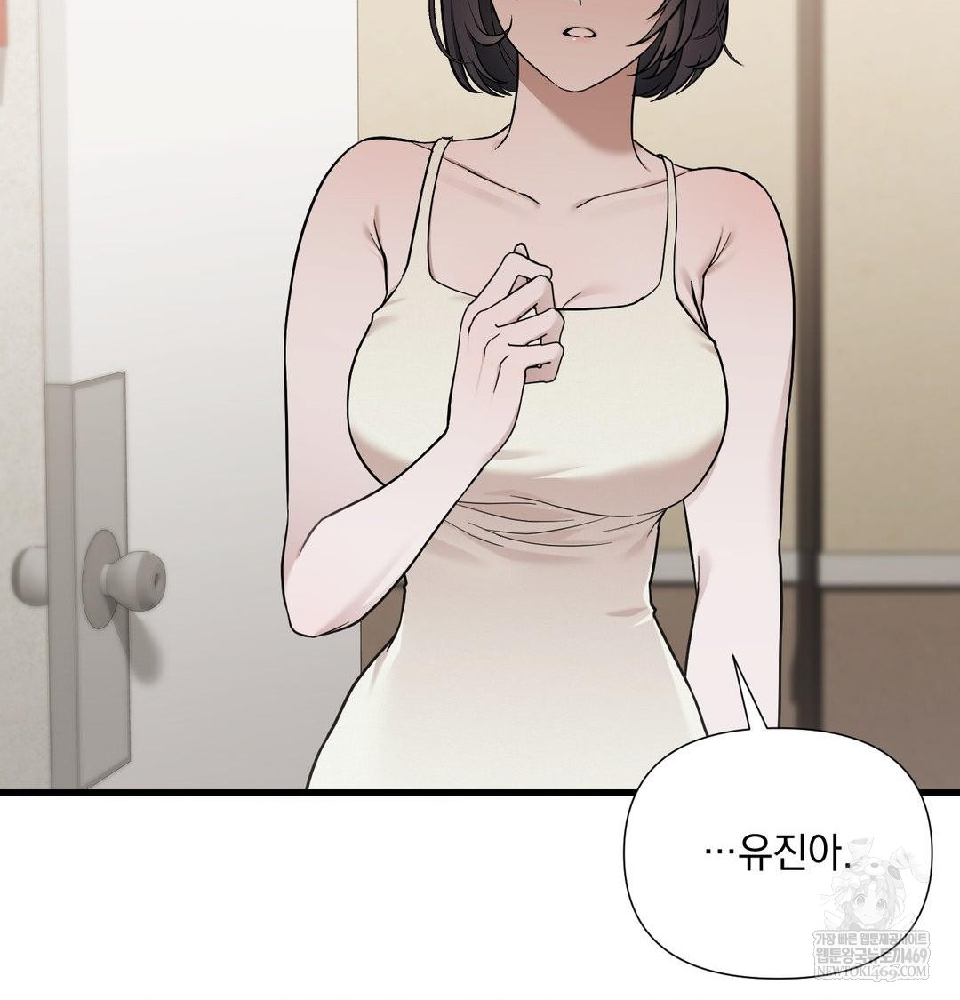 That Kind of Thing Happened Raw Chapter 40 - Page 79