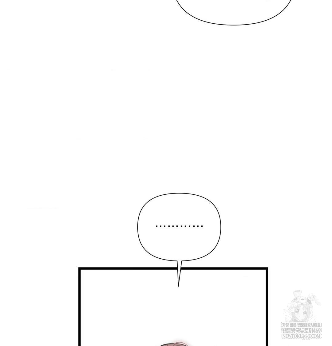 That Kind of Thing Happened Raw Chapter 40 - Page 88