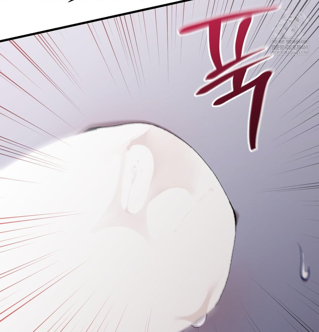 That Kind of Thing Happened Raw Chapter 41 - Page 112