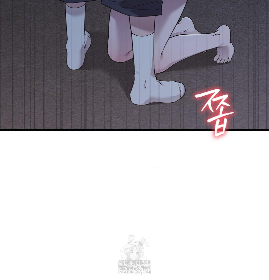 That Kind of Thing Happened Raw Chapter 41 - Page 123